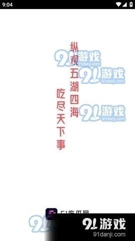 51今日吃瓜热门大瓜视频 独家爆料官网,51今日吃瓜热门大瓜视频官网独家爆料内幕