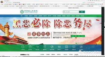 黑黑是什么意思流行词 独家爆料官方网站入口,黑黑是什么意思？独家揭秘流行词背后的秘密！