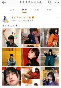 独家爆料免费吃瓜观看 明星黑料都是怎么扒出来的,独家爆料，明星黑料背后的秘密追踪